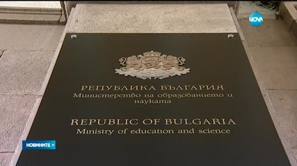 Меглена Кунева ли ще бъде следващият образователен министър?