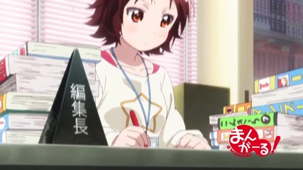 Mangirl! - 2nd Episode [ H D ]