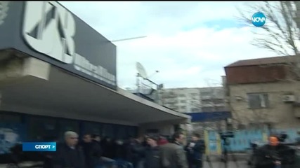 Спортни новини (26.03.2015 - късна)