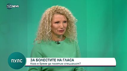 Д-р Бенов: Силният стрес води до пълна загуба на гласа