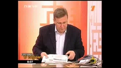 Господари На Ефира - Аз Сам Ще Си Се Смея