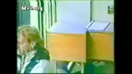 Страх От Вероятност За Поставена Бомба