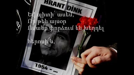Asem Te Chasem?
