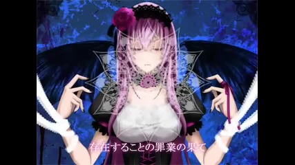 Megurine Luka - Caged Baby Dragon