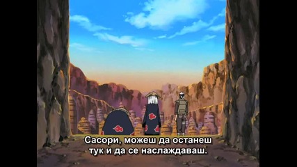 Naruto Shippuuden - Епизод 3 - Бг Субтитри