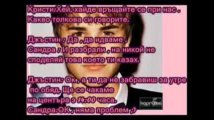 End what ... ? епизод 3