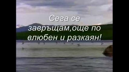 @ Bg Превод _ Vasilis Karras - Epistrefo (завръщане)_small