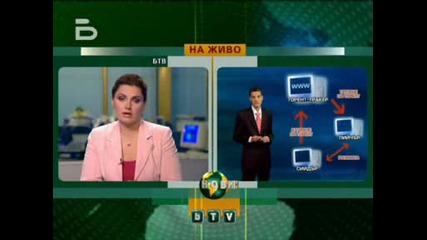 btv torentite urok № 1.wmv