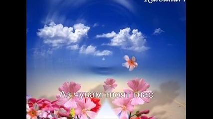 Зовът за поклонение Vbox7