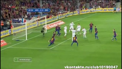 Суперкупа на Испания. Barcelona - Real Madrid. Подробен репортаж