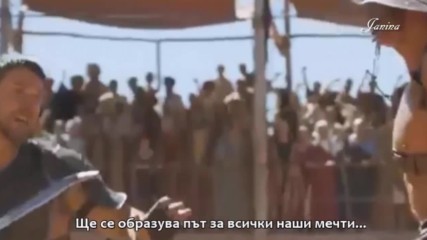 Превод - Manowar - Master Of The Wind