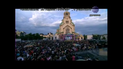 * Галена - Знам диагнозата - 20 години Пайнер *