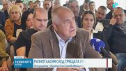КСНС при президента и атаките над Черно море и днес влязоха в дневният ред на парламента