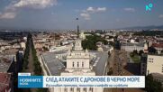 Изслушват Румен Радев в парламента