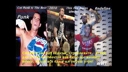Wwe ^ Cm Punk * Good Life * Най - Истинския Кечист * The Best / Always *2010* ( Evil Inside ) 