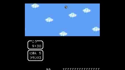 Captain Tsubasa Dream Team 2 The Game 62 