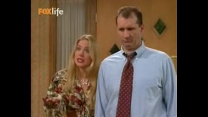 Женени С Деца (сез.7/еп.26)