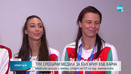 Спортни новини (09.06.2021 - късна емисия)