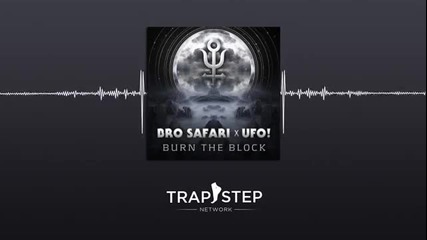Bro Safari & Ufo! - Burn The Block (original Mix)