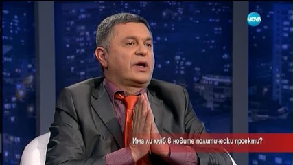 Какви ще бъдат новите политически проекти на Местан и Кънев?