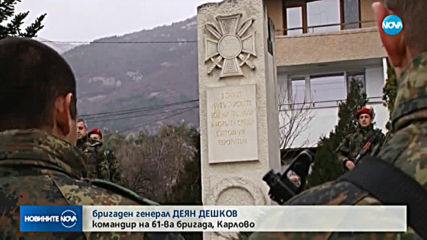 16 години от атентата срещу българската база в Кербала