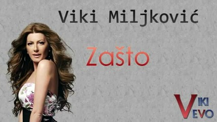 Viki Miljkovic __ Zasto __ 2003