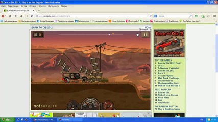 Ето как се играе играта Earn to die 2012