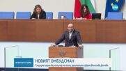 Новините на NOVA (18.07.2025 - следобедна емисия)