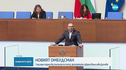 Новините на NOVA (18.07.2025 - следобедна емисия)