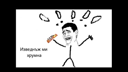 Моят филм