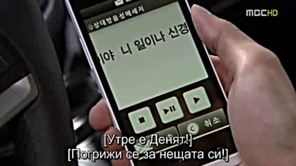 Can You Hear My Heart E09 / Чуваш Ли Сърцето Ми E09