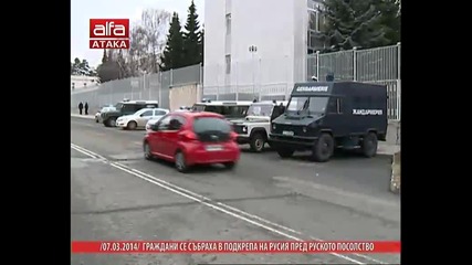 Български граждани подкрепиха политиката на Русия. Тв Alfa - Атака 07.03.2014г.