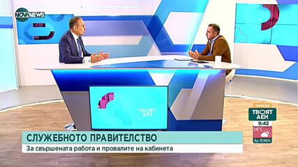 Гуцанов за газа: На този етап без Русия не може. Но ако има други варианти, да ги пробваме