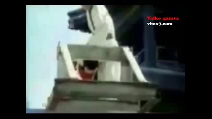 Страхотно хлапе