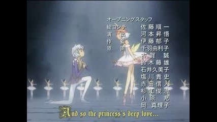 Princess Tutu - Episode 13 - Part 3