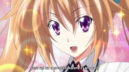 High School Dxd Born Епизод 6 Bg Sub Hd [otakubg]