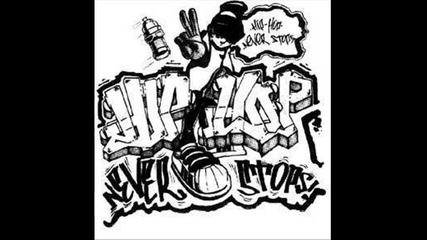 Sk hip hop - H16 - Robim co chcem 