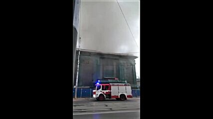 Пожар в бивше емблематично столично заведение