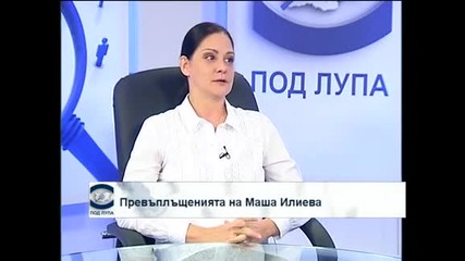 Маша Илиева: Балетът е трудна професия, но не съжалявам
