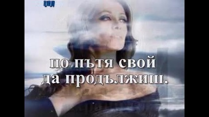 Сподавен Вик...