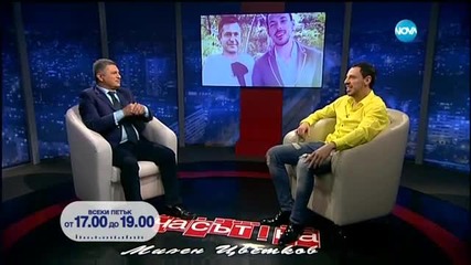 Контратемата на Даниел Петканов - Часът на Милен Цветков (10.03.2016)