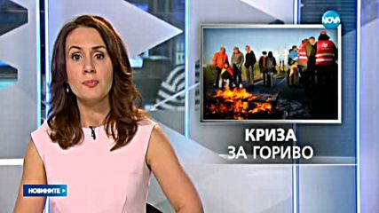 Новините на Нова (24.05.2016 - късна)