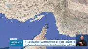 Новините на NOVA NEWS (30.03.2025 - 20:00)