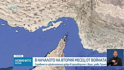 Новините на NOVA NEWS (30.03.2025 - 20:00)