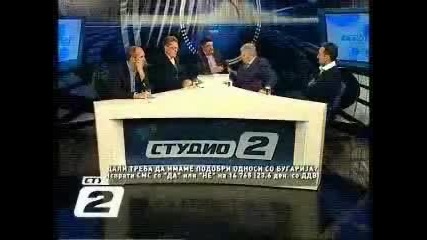 Македонците са първи в света 1 