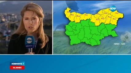 Жълт код за силен вятър в Северна България