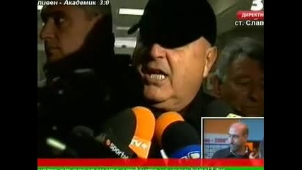 Венцеслав Стефанов : Защо Цонко не предложи миди и на мен? 