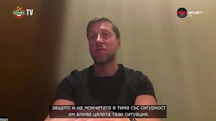 Ситуацията в Ботев Пловдив след скандала около Зингаревич