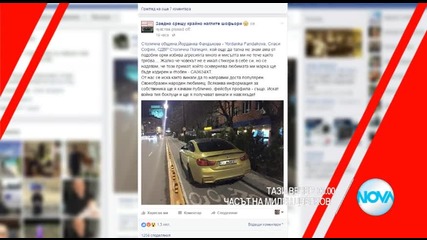 В „Часът на Милен Цветков” на 28 март очаквайте