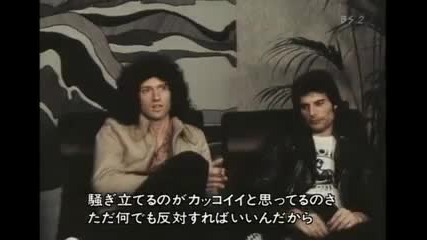 Queen - Japanese Jewels ( Част 6) 